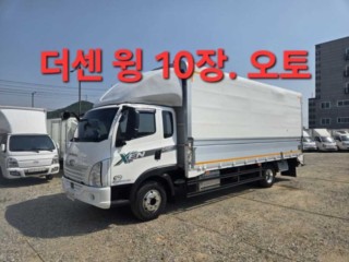 중대형화물 윙바디