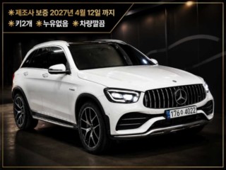 벤츠 GLC클래스 X253