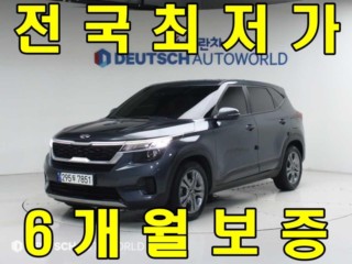 기아 셀토스