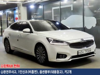 기아 올 뉴 K7
