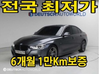 BMW 3시리즈 (F30)