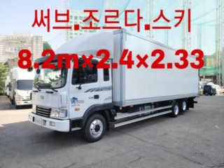 중대형화물 냉동탑
