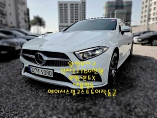 벤츠 CLS클래스 C257