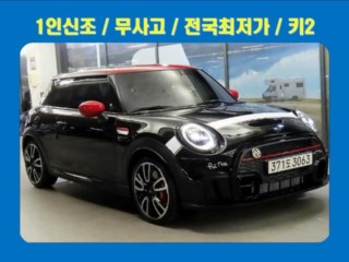미니 쿠퍼 S