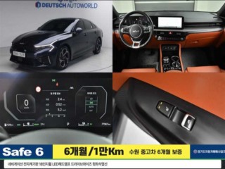 기아 더 뉴 K5 하이브리드 3세대