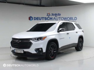 쉐보레 트래버스