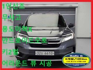 혼다 파일럿 3세대