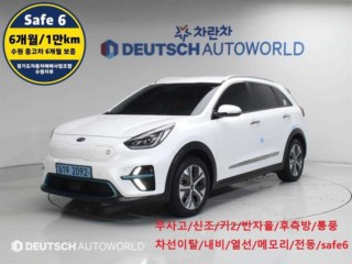 기아 니로 EV