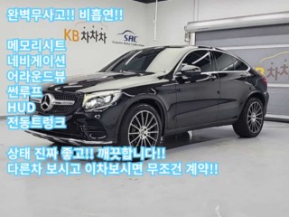 벤츠 GLC클래스 X253