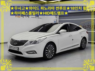 현대 그랜저 HG