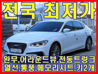 현대 그랜저 IG