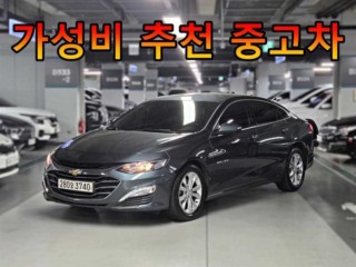 쉐보레 더뉴말리부
