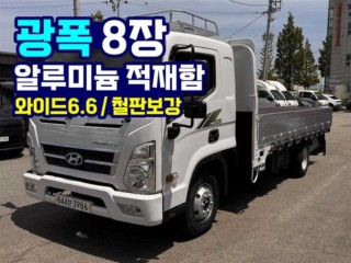 중대형화물 카고(3.5~4톤)