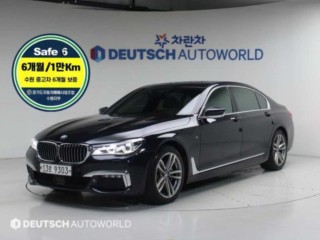 BMW 7시리즈 (G11)