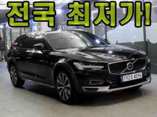 볼보 V90 크로스컨트리