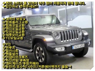 지프 랭글러 (JL)