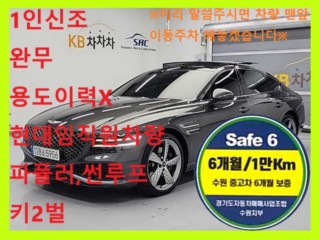제네시스 G80(RG3)