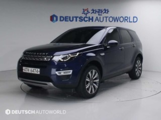 랜드로버 디스커버리 스포츠