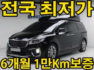 기아 더 뉴 카니발