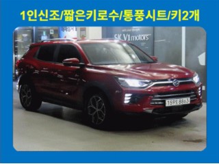 KG모빌리티(쌍용)  뷰티풀코란도