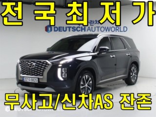 현대 팰리세이드