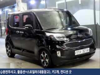 기아 레이