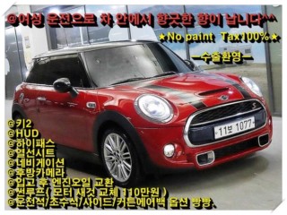 미니 쿠퍼 S