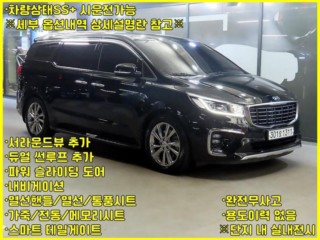 기아 더 뉴 카니발