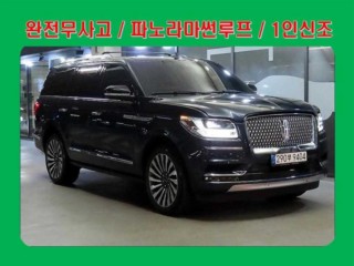 링컨 네비게이터