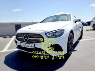 벤츠 E-클래스 W213