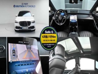 벤츠 S클래스-W223