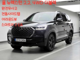 KG모빌리티(쌍용)  올 뉴 렉스턴 (Y450)