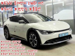 기아 EV6