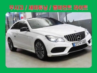 벤츠 E-클래스 W212