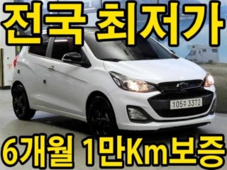 쉐보레 더뉴스파크