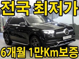 벤츠 GLE 클래스 W167