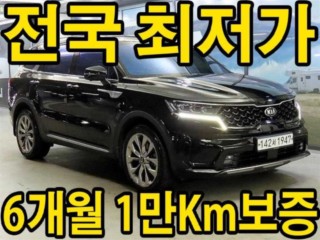 기아 쏘렌토 4세대(MQ4)