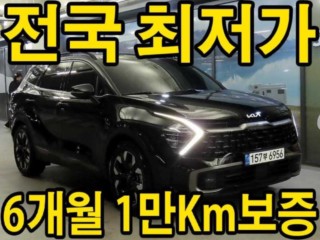 기아 스포티지 5세대 (NQ5)