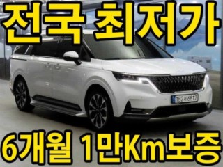 기아 카니발 4세대