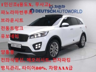 기아 올 뉴 쏘렌토