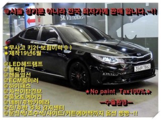 기아 더 뉴 K5 2세대 하이브리드