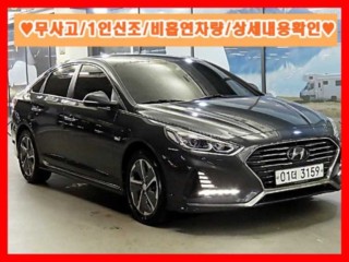 현대 쏘나타 뉴 라이즈 하이브리드