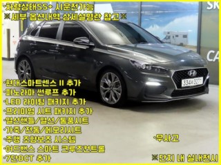 현대 i30 (PD)