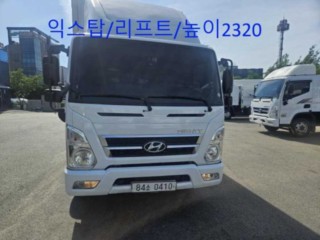 중대형화물 익스(하이)내장탑 파워게이트