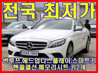 벤츠 C클래스 W205