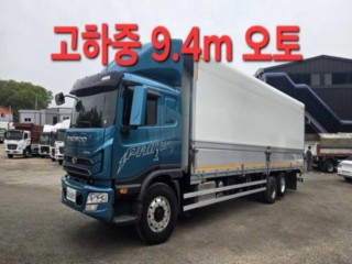중대형화물 윙바디