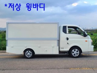 소형화물 [윙바디]포터2