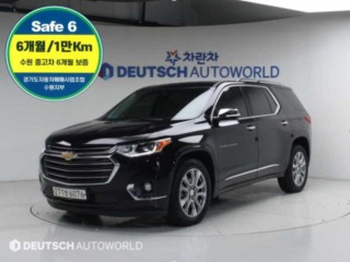 쉐보레 트래버스