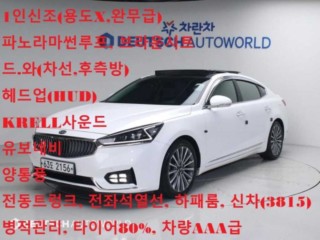기아 올 뉴 K7
