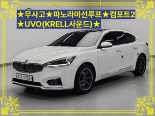 기아 올 뉴 K7